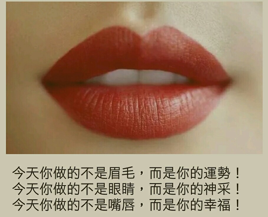 半永久彩妝